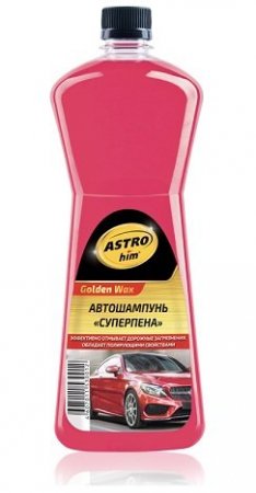 Автошампунь ASTROhim "Суперпена" "Golden Wax" 1л АС-310