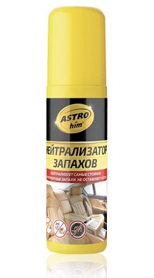 Нейтрализатор запахов ASTROhim /спрей/ 125мл АС-880